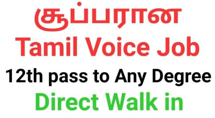 Tamil Voice Process Executive Job 2024