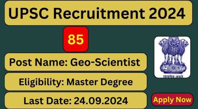 UPSC Recruitment 2024