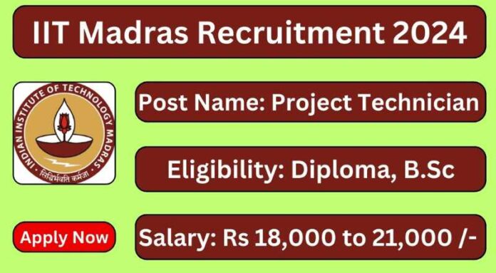 IIT Madras Recruitment 2024