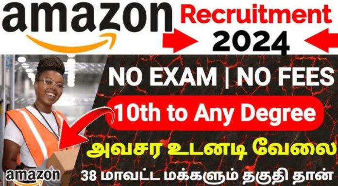 Amazon Catalog Specialist Job 2024