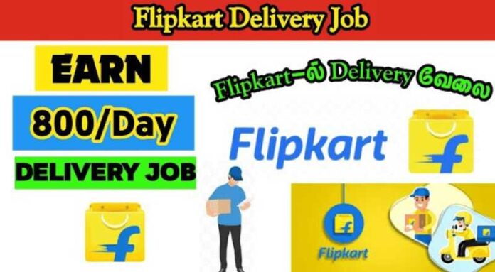 Flipkart Delivery Job 2024