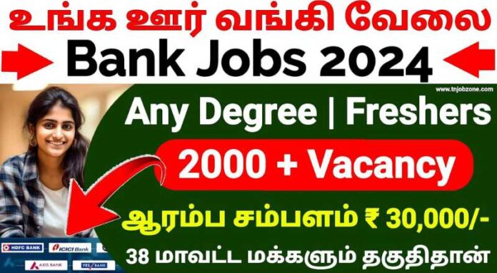 Private Banking Job 2024