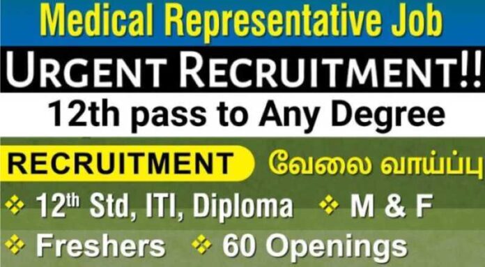 Medical Representative Job 2024