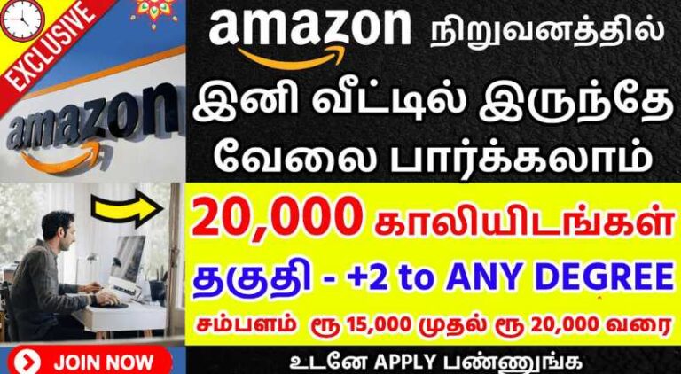 Amazon Payroll Associate Work From Home Jobs