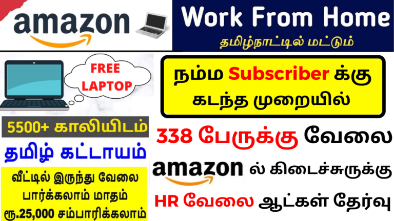 Amazon Data Entry Associate Remote Jobs