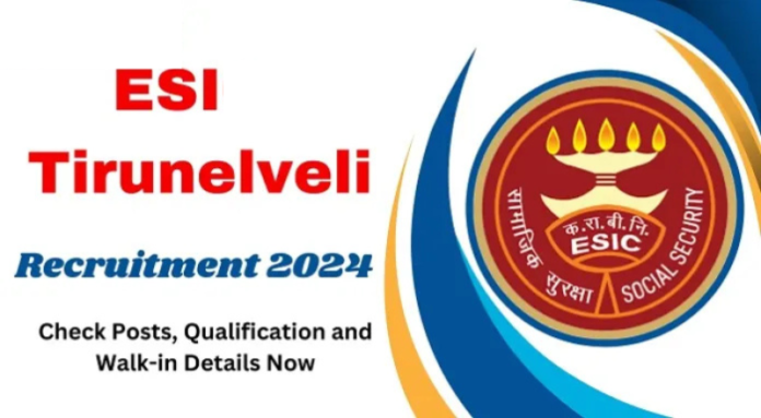 Tirunelveli ESI Dispensary Recruitment 2024