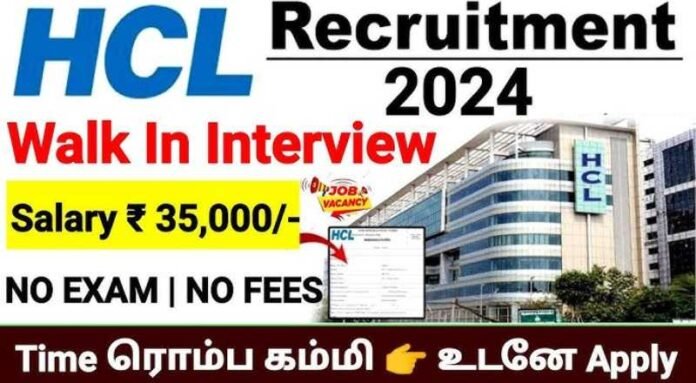 HCL Tech Recruitment 2024