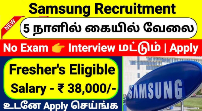 Galaxy Credit Service Recruitment 2024