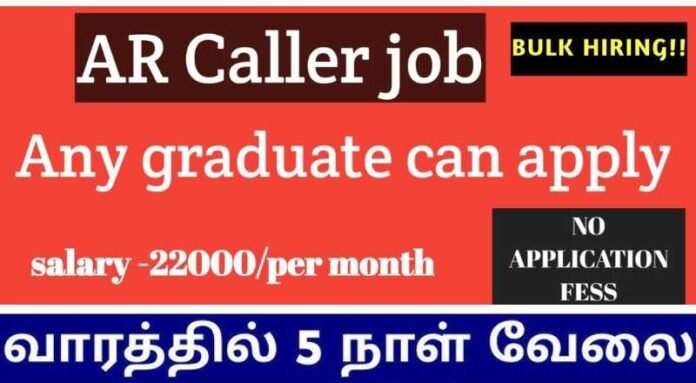 AR Caller Job 2024