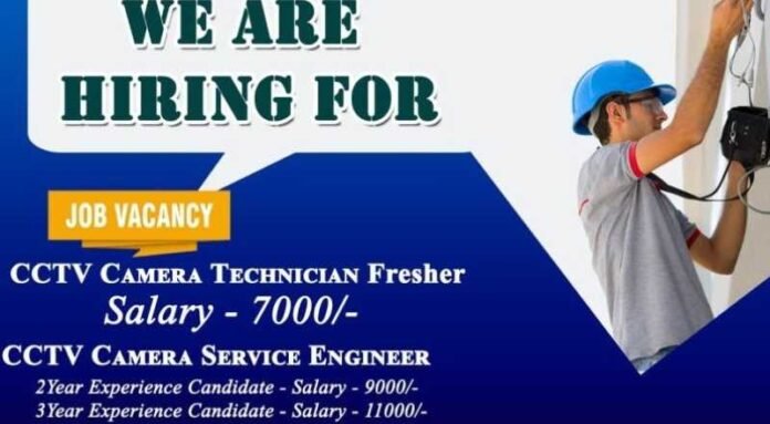 CCTV Camera Technician Job 2024