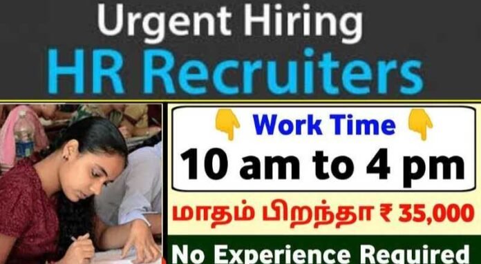 HR Recruiter Job 2024