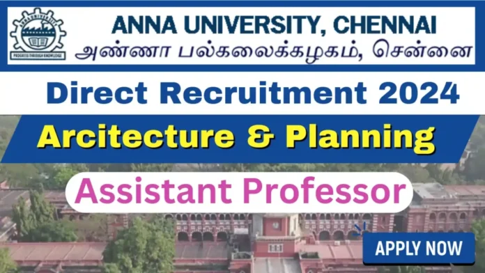 Anna University Recruitment 2024