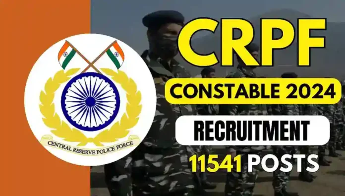 CRPF Recruitment 2024