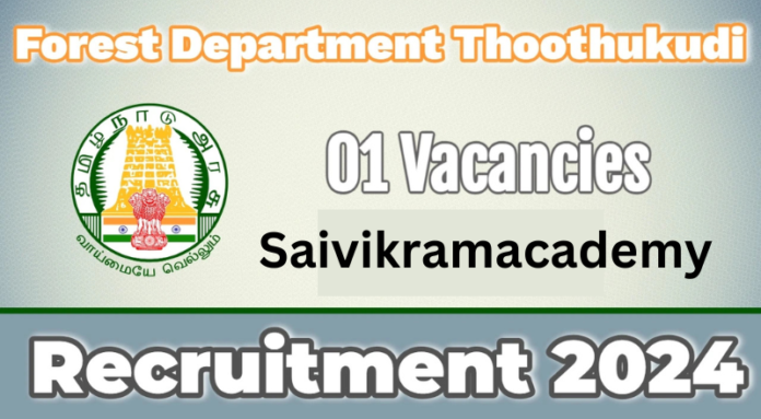 Thoothukudi Forest Department Recruitment 2024