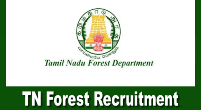 TN Forest Department Recruitment 2024