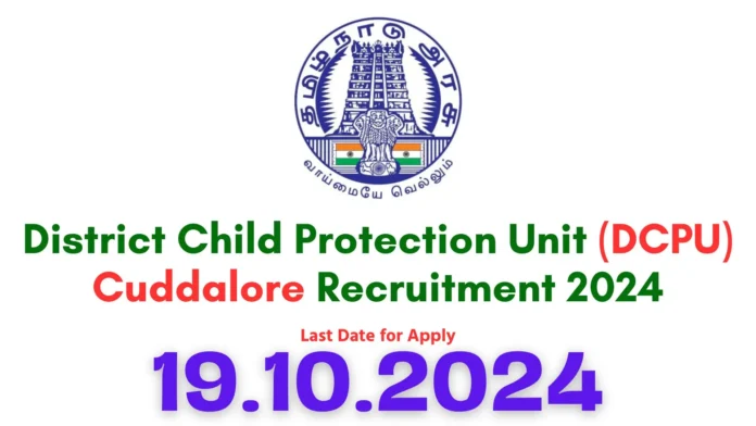 Cuddalore DCPU Recruitment 2024