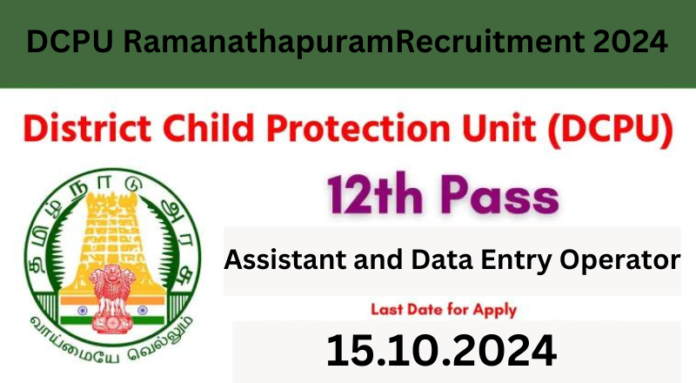 DCPU Ramanathapuram Recruitment 2024