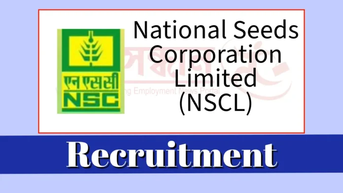 NSCL Recruitment 2024