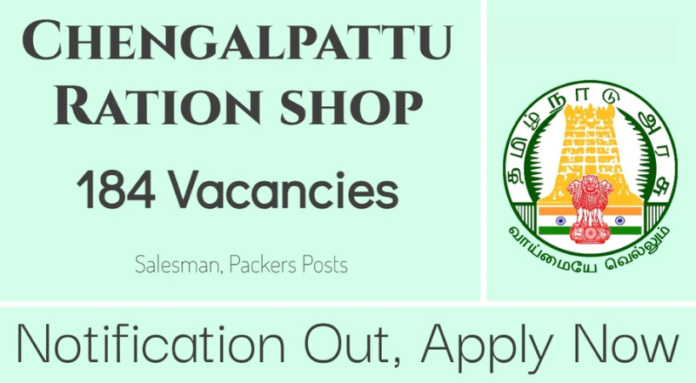 Chengalpattu Ration Shop Recruitment 2024