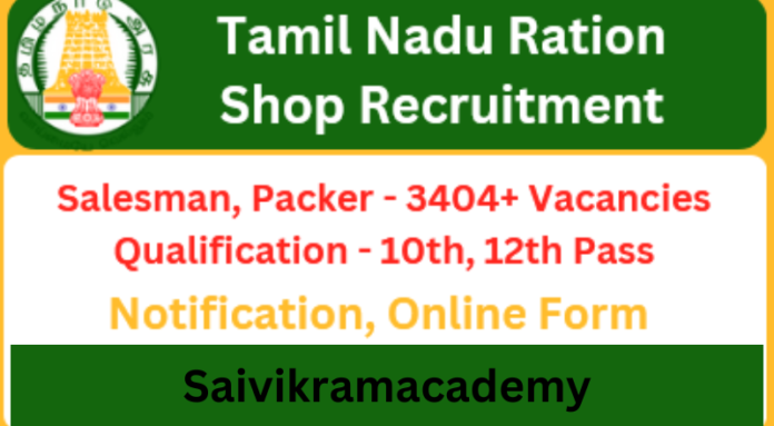 Perambalur Ration Shop Recruitment 2024