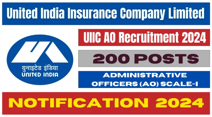 UIIC Recruitment 2024