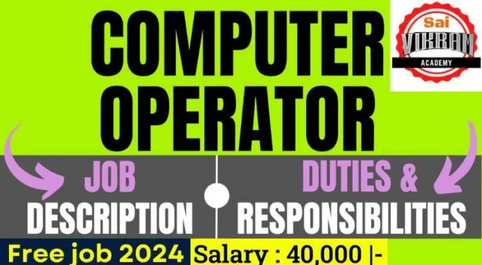 Computer Operator Job 2024