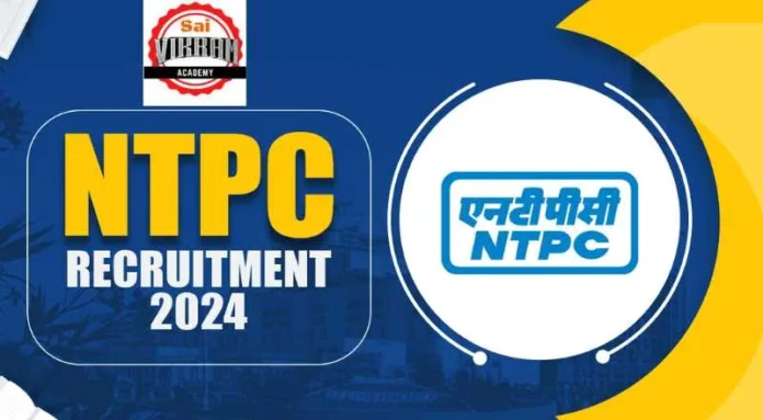 NTPC Recruitment 2024