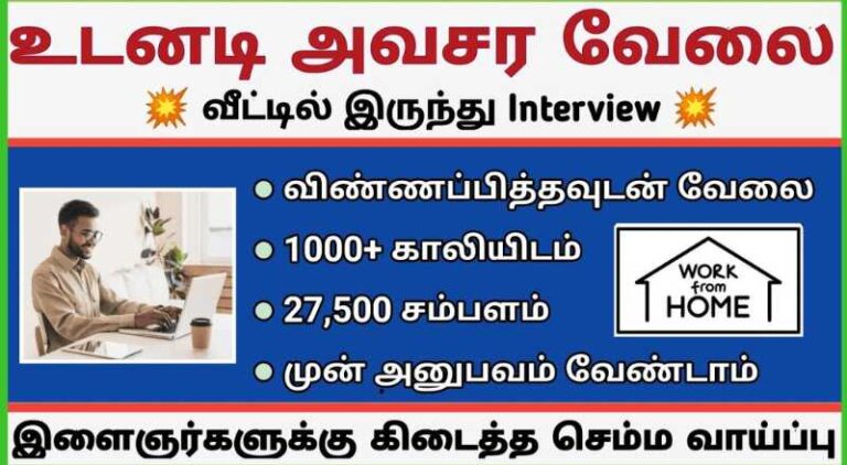 Customer Support Trainee Work From Home Jobs