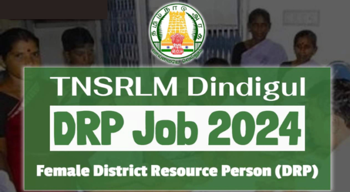 TNSRLM Dindigul Recruitment 2024