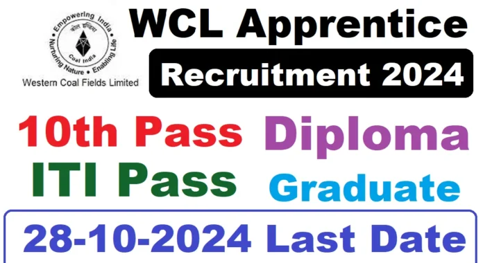 WCL Recruitment 2024