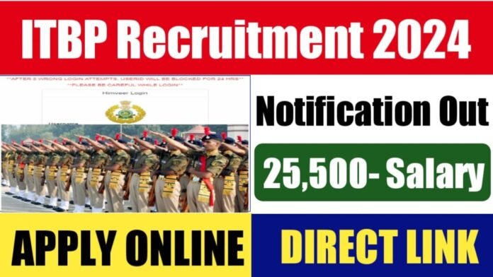 ITBP Recruitment 2024