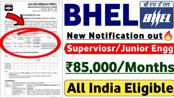 BHEL Ranipet Recruitment 2024