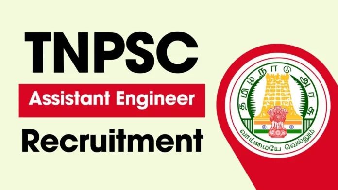 TNPSC Recruitment 2024