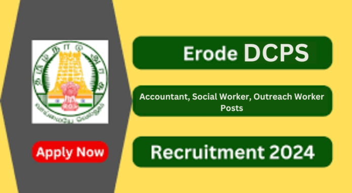 Erode DCPS Recruitment 2024