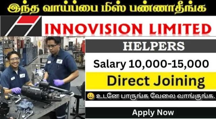 Innovision Limited Helper Job In Chennai