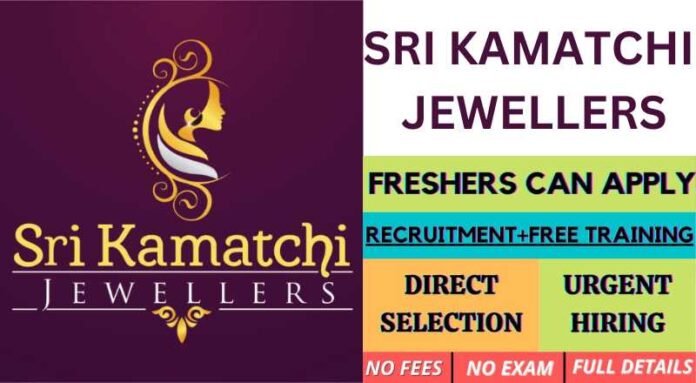 SRI KAMATCHI JEWELLERS Cashier Job In Madurai