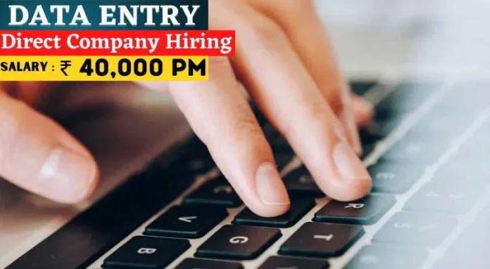 Data Entry Operator Job 2024