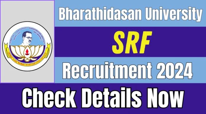 Bharathidasan University Recruitment 2024