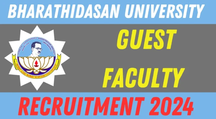 Bharathidasan University Recruitment 2024