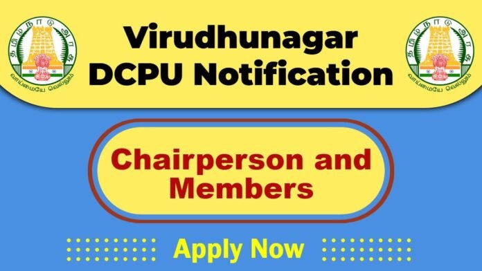 Virudhunagar Child Welfare Department Recruitment 2024