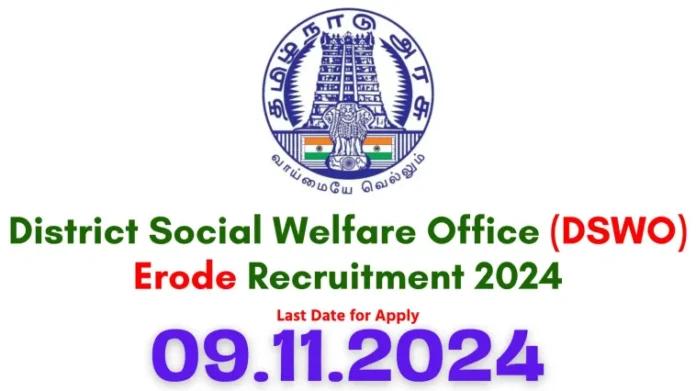 Erode Social Welfare Department Recruitment 2024