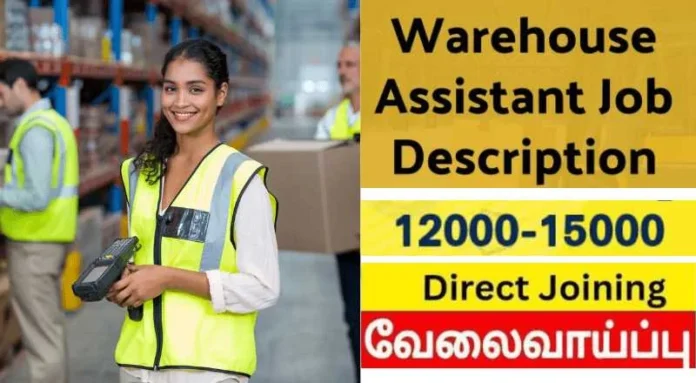 Warehouse Manager Job 2024