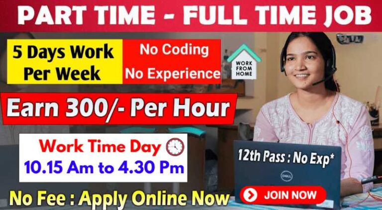 Chatting Work From Home Jobs