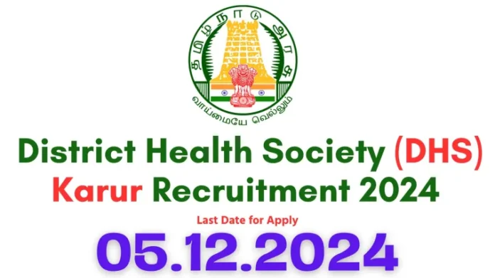 Karur DHS Recruitment 2024