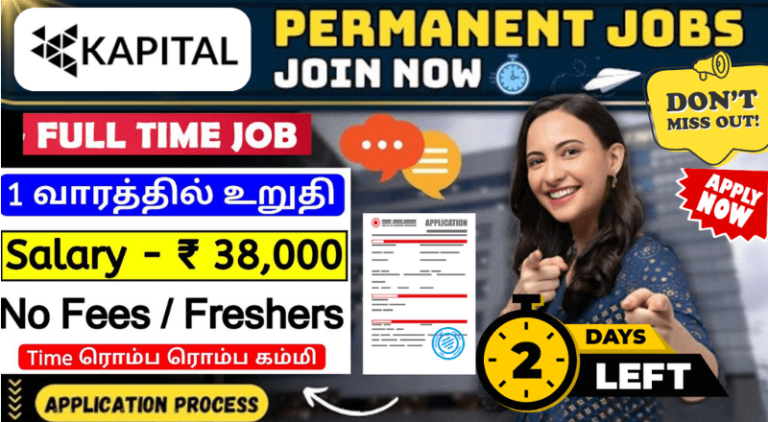 Kapital Accounting Operations Internships 2024