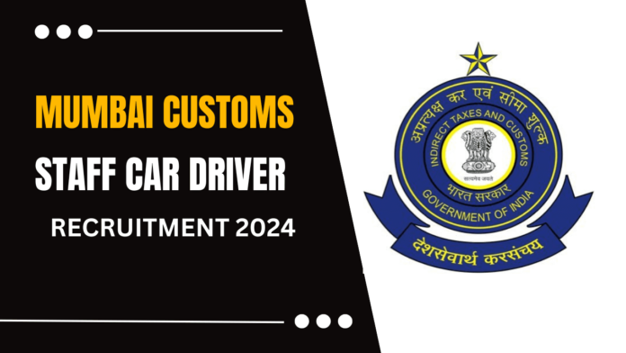 Customs Mumbai Recruitment 2024