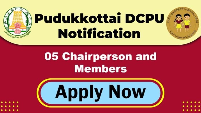 Pudukkottai Child Welfare Department Recruitment 2024