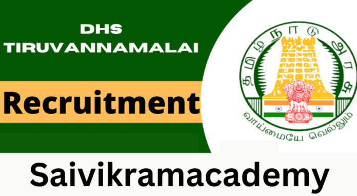 DHS Tiruvannamalai Recruitment 2024