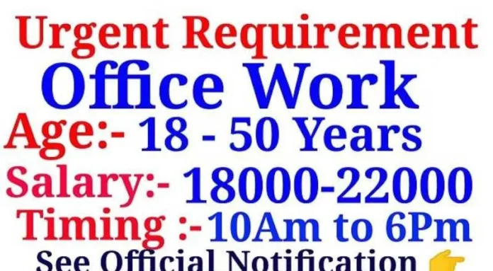 Office Job In Tiruppur