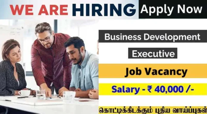 Business Development Executive Job In Perambalur